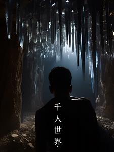 前人是指什么人