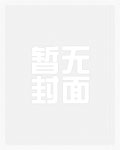 和影帝一起上综艺的小说